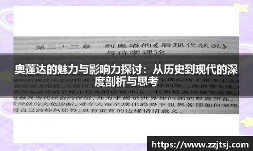 米兰体育官方网站