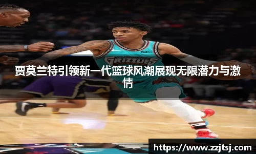 米兰体育官方网站