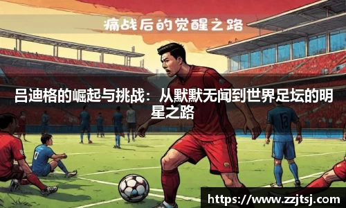 米兰体育官方网站