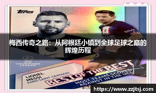 米兰体育官方网站