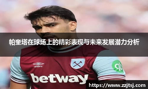 米兰体育官方网站