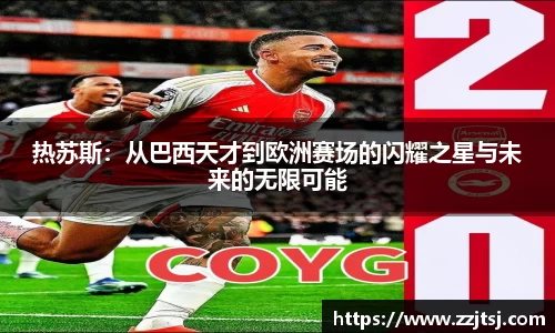 米兰体育官方网站