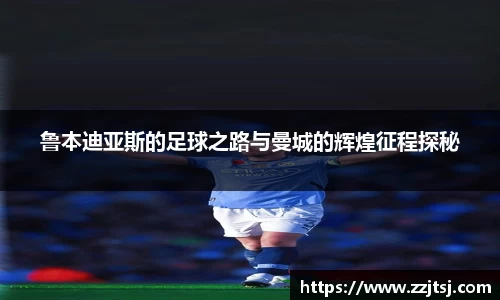 米兰体育官方网站